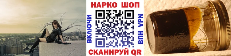 Цена Снежинск A PVP  НБОМе  Мефедрон  ГАШИШ  Cocaine 