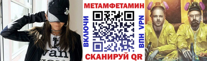 Amphetamine VHQ  mega ссылка  Снежинск 