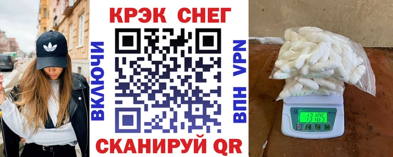наркотики Снежинск КОКАИН FishScale