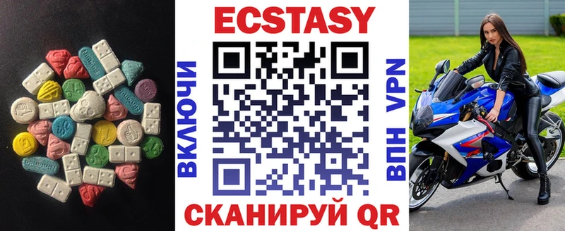 ЭКСТАЗИ TESLA  Снежинск 