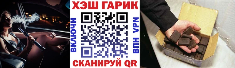 Гашиш Cannabis Снежинск