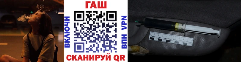 ГАШИШ Ice-O-Lator  маркетплейс состав  Снежинск 
