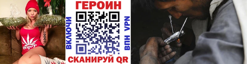 Героин Афган  ссылка на мегу зеркало  Снежинск 