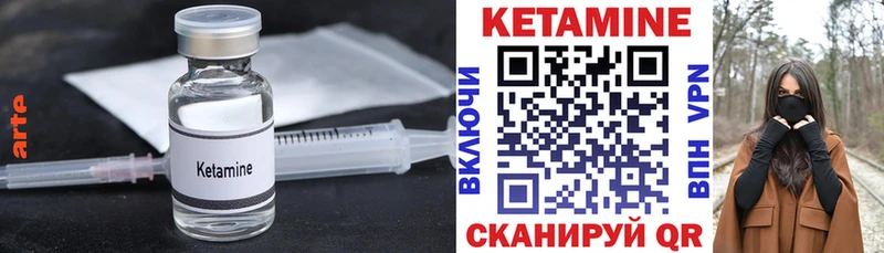 mega зеркало  Снежинск  Кетамин ketamine 