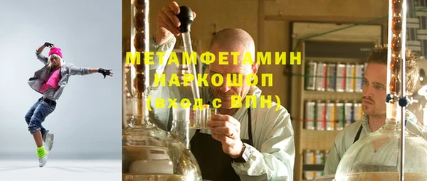 ECSTASY Арсеньев