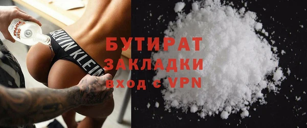 ECSTASY Арсеньев