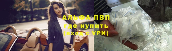 стафф Армянск