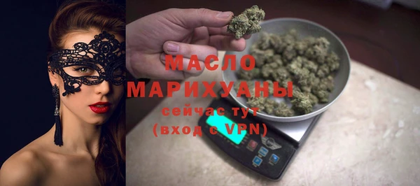 ECSTASY Арсеньев