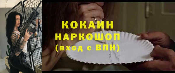 стафф Армянск