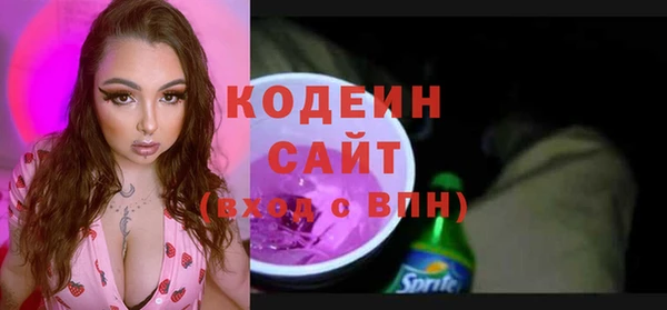 ECSTASY Арсеньев