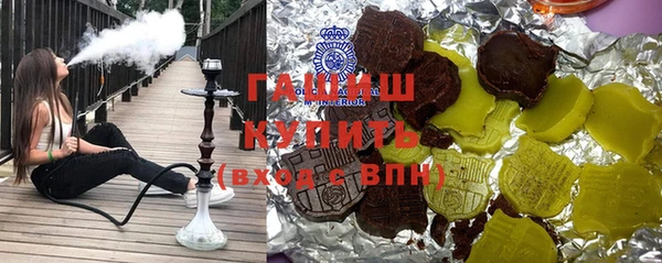 стафф Армянск