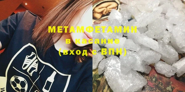 меф Аркадак