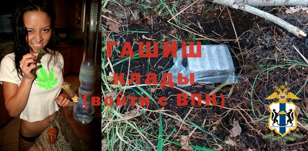 меф Аркадак