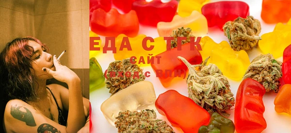 стафф Армянск