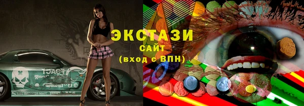 ECSTASY Арсеньев