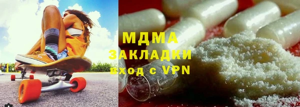 стафф Армянск