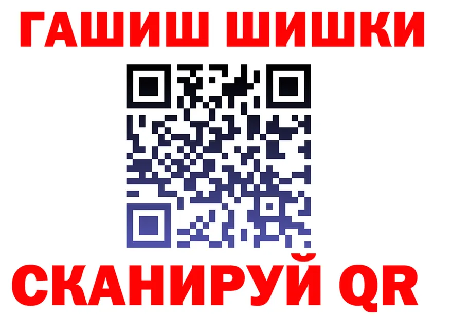 ГАШ хэш ссылка это блэк спрут Снежинск