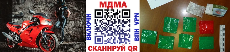 МЕГА вход  Снежинск  МДМА crystal 