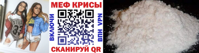магазин продажи   Снежинск  МЯУ-МЯУ 4 MMC 