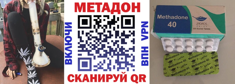 МЕТАДОН мёд  Снежинск 