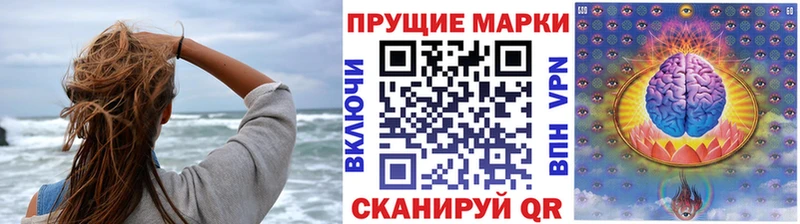 Марки N-bome 1500мкг  KRAKEN маркетплейс  Снежинск  наркота 