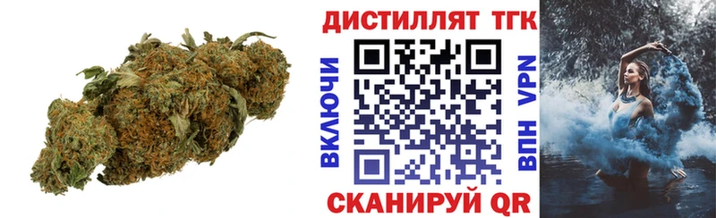 Дистиллят ТГК Wax  ссылка на мегу онион  Снежинск 